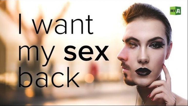 I Want My Sex Back!