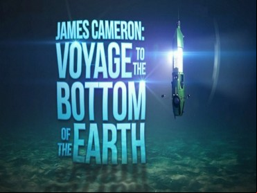 James Camron Voyage To The Bottom Of The Earth