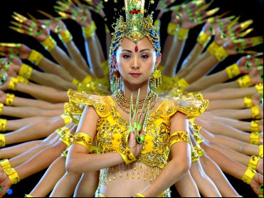Samsara